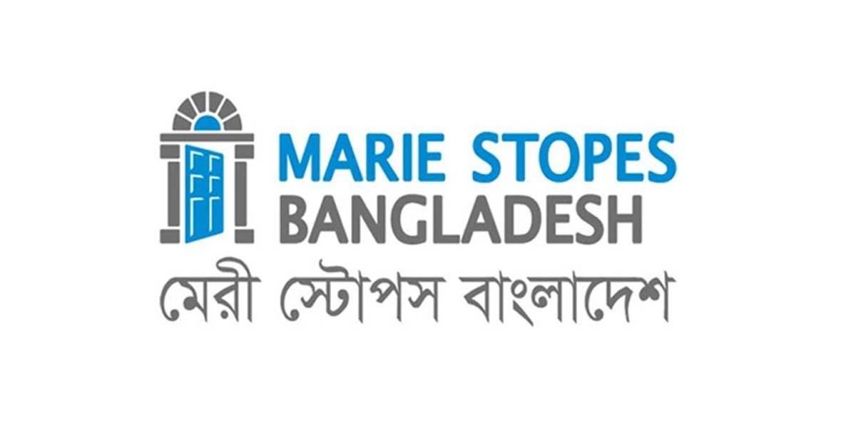 নিয়োগ দিচ্ছে মেরী স্টোপস, রয়েছে বিভিন্ন সুযোগ-সুবিধা